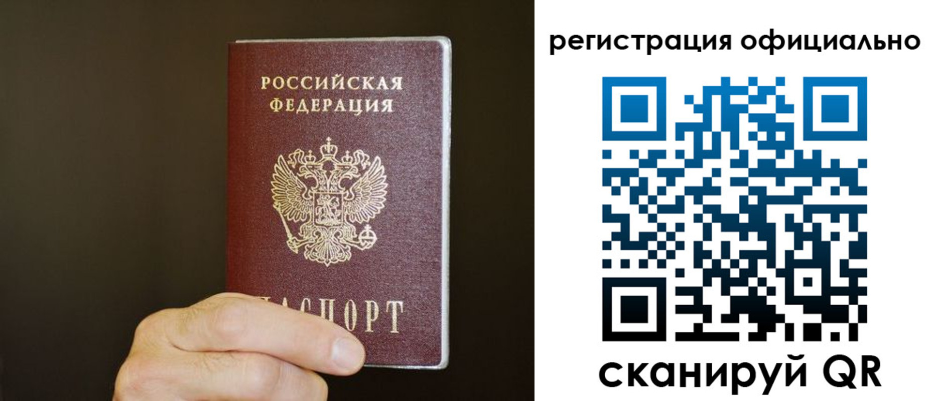 временная регистрация госуслуги в Шилке