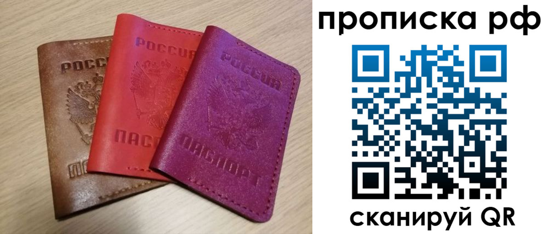 где прописаться в Шилке